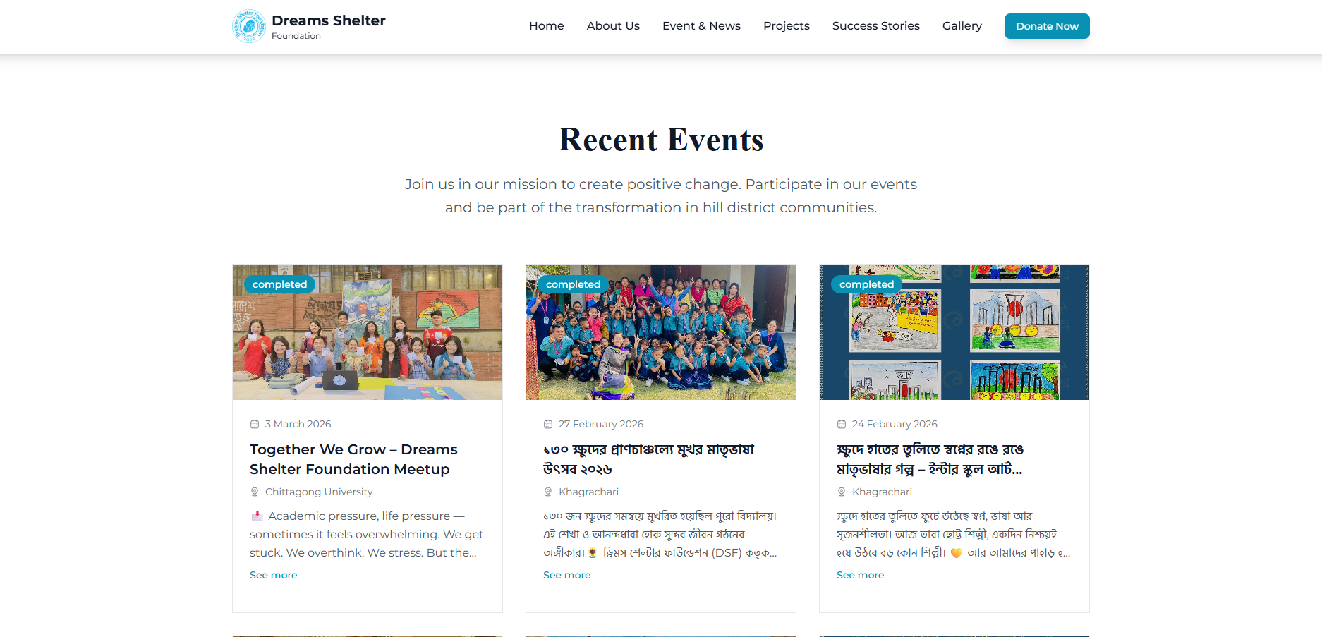 Dreams Shelter Foundation — Portfolio with CMS & IMS screenshot 6